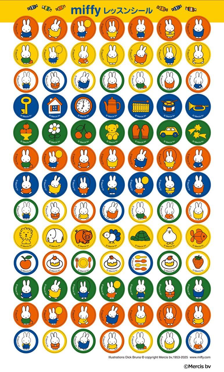 

Miffy Lesson Stickers of (Set 10)