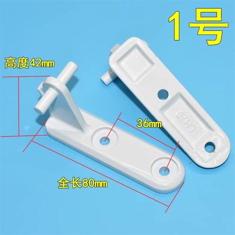 1Pc Universal Fridge Door Hinge Door Shaft For Midea Royalstar Little Swan Refrigerator Repair Accessories