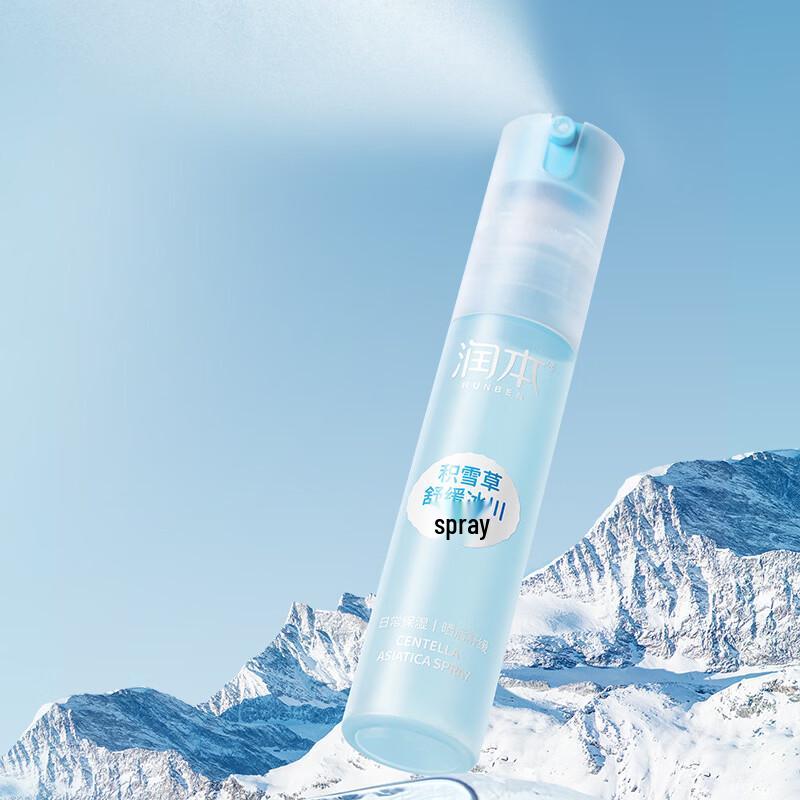 

RUNBEN Centella Asiatica Soothing Glacial Spray