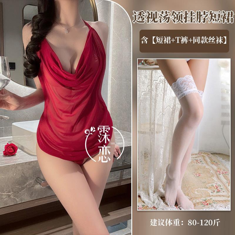 Sex Underwear Sexy Pure Desire Mesh Flirting Swinging Collar Belly Pocket Uniform Perspective Temptation Small Breasts Show Big