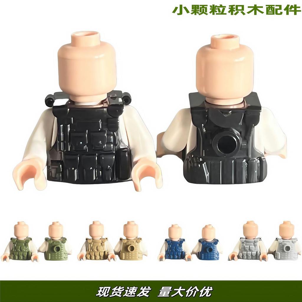 Compatible Building Block Miniature Body Armor Combat Single Vest Small Particle Building Block Accessories Toy Diy Assembly