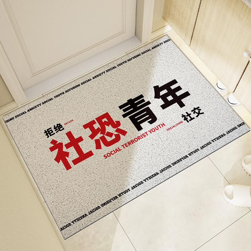 Ins Text Porch Wear-Resistant Floor Mat Outdoor Door Scraping Mud Rubbing Soil Foot Mat Can Be Cut Silk Ring Entry Door Floor Mat