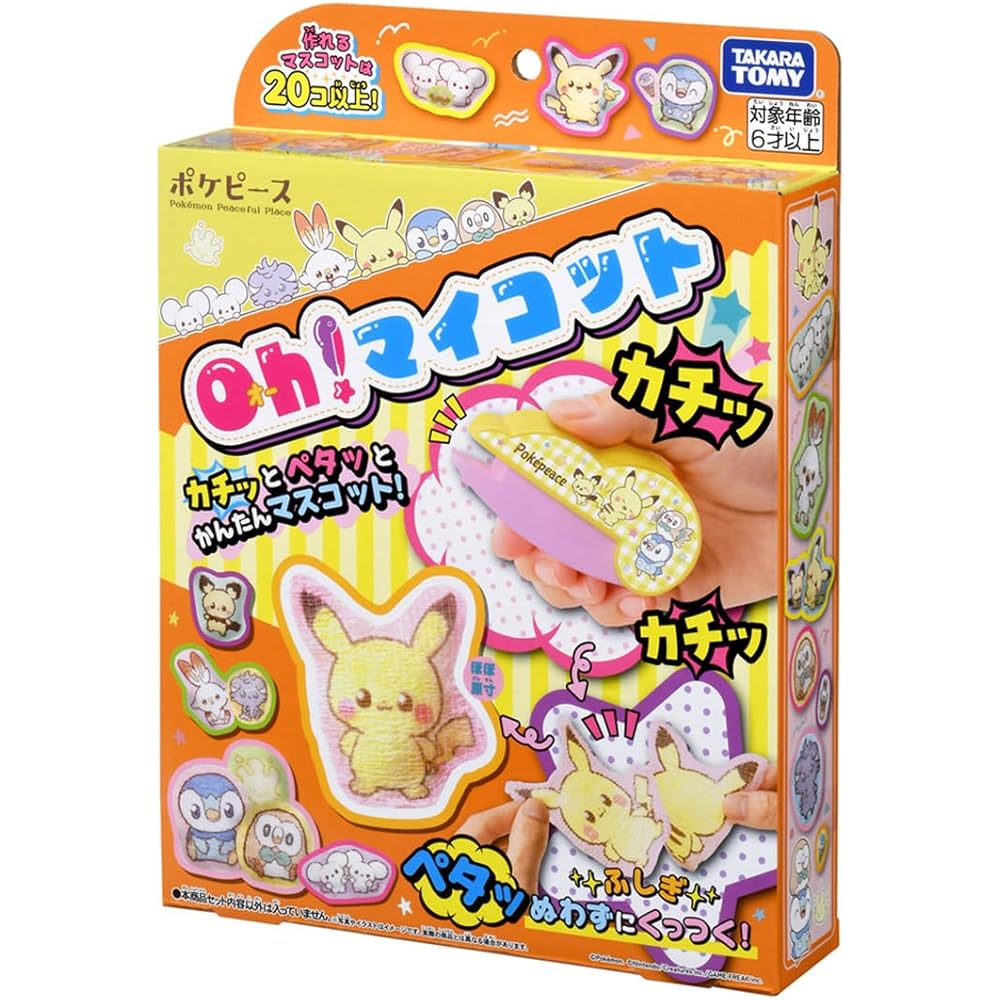 

Oh! My Cott Pocket Peace Plush Toy Soft and Cute Design 20cm