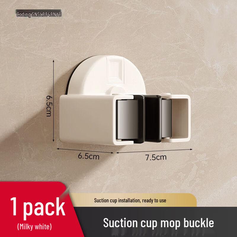 

ZNMW Adhesive Wall-Mounted Mop & Broom Holder