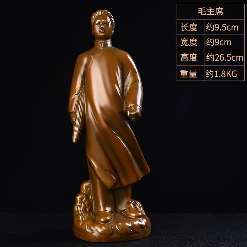 Ornaments a Pure Copper Statue of Chairman Mao Zedong, a Great Man,home and Office Decoration