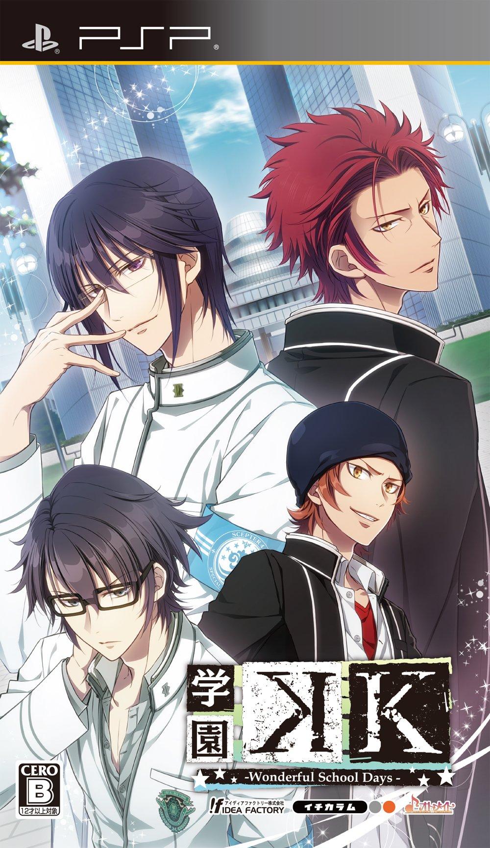 Gakuen K School PSP -Wonderful Days- (Standard Edition) -