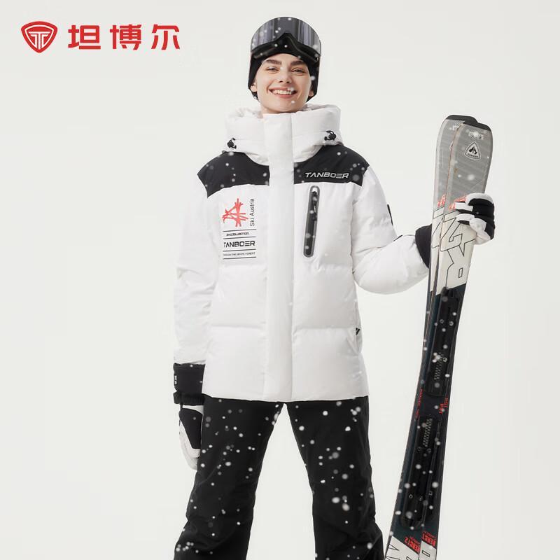 Tanbor Unisex Color-block Hooded Goose Down Ski Jacket