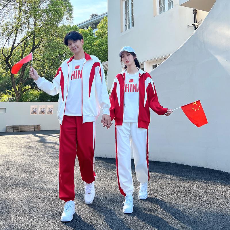 New Red Academy-Style Student Uniform Set - Middle To High School Sports Meet 3-Piece