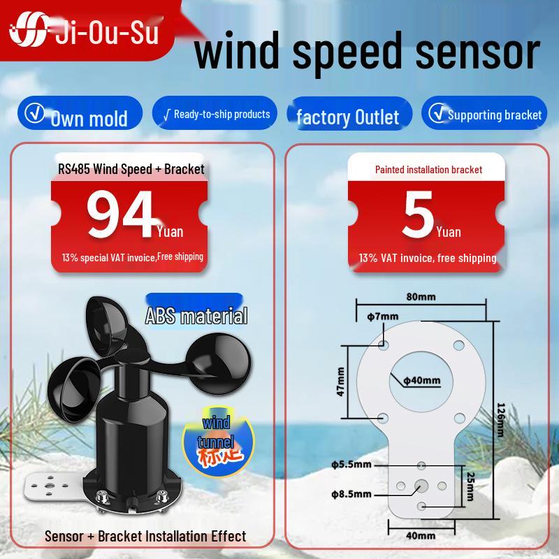 High-Precision 485 Anemometer Wind Vane Sensor for Tower Cranes