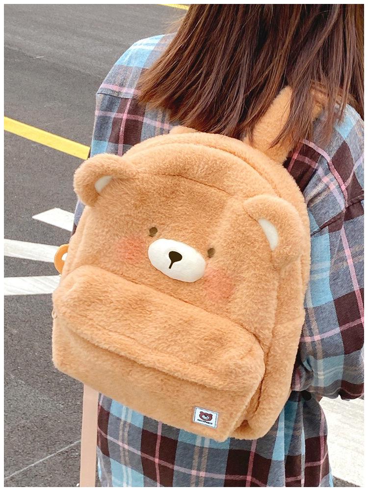 

Очаровательный плюшевый рюкзак для детей в виде медвежонка с листиком - Большая вместимость, пушистая мультяшная сумка Leaf Bear Backpack