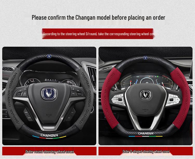Changan CS75plus Steering Wheel Cover: Genuine Leather, Anti-slip, All-season, Universal Fit.