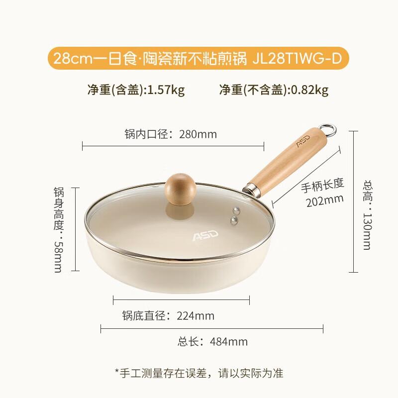 ASD 28CM Non-stick Ceramic Frying Pan