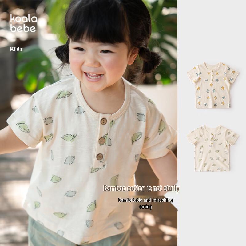 

Kao La Bi Bi Kids Bamboo Cotton Short Sleeve T-Shirt 90