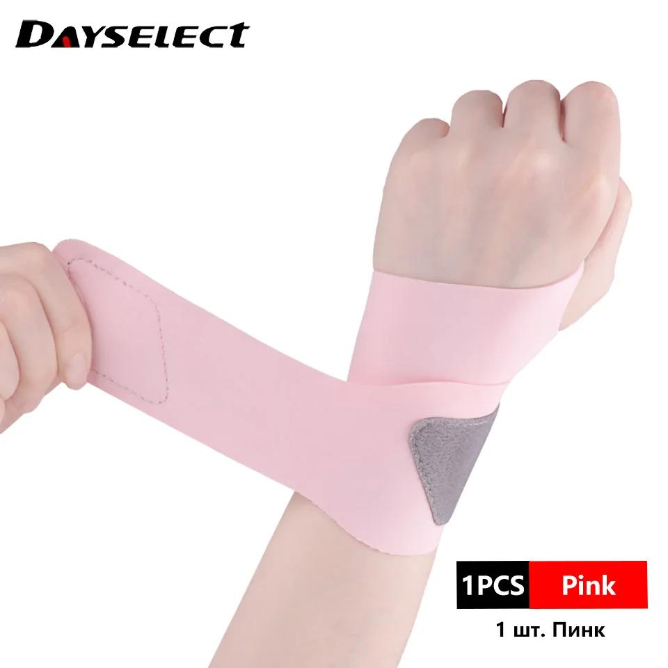 

Durable And Safe 1Pcs Ultra Thin And Breathable Wrist Guard Fitness Sports Wrap Pressure Protection For Wrists Wrist Sprain Tendon Sheath Sheath