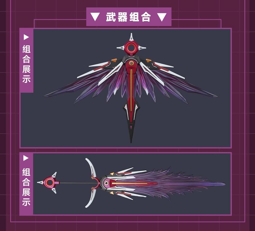 Witch of Another PVC ABS Painted Movable Figure EXSSRION World, Faterial, 1/12 Scale, &