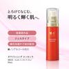 AYAKA Whitening Essence N Replacement Serum Refill 1 piece