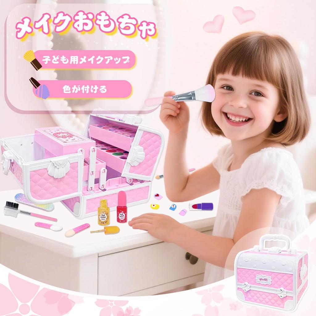 VBACALA Makeup Toy, Colorable Makeup Set for Kids, 3-Tier Makeup Box, Dresser, Girls' Makeup Tools, Cosmetics, Pretend Play, Princess Toy, Children, E