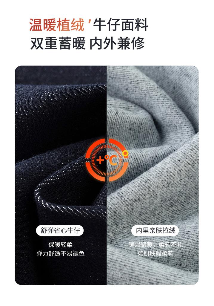 Fashion commuter flocked wide-leg jeans for women are not easy to fade high-waisted fleece and thin non-stick leg flared floor pants