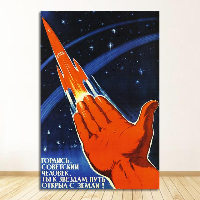 

Рамка из цельного дерева, художественный холст, картина, постер для домашнего декора, плакаты и принты, декоративные картины без рамы, космические винтажные советские произведения искусства, стены 15*20cm(with frame)