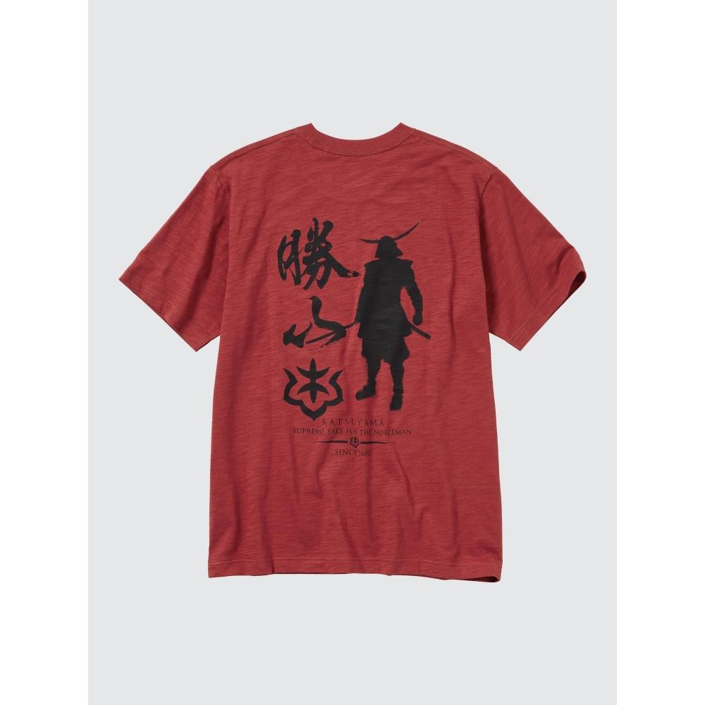 Uniqlo Japan Sake Collection Ut Katsuyama