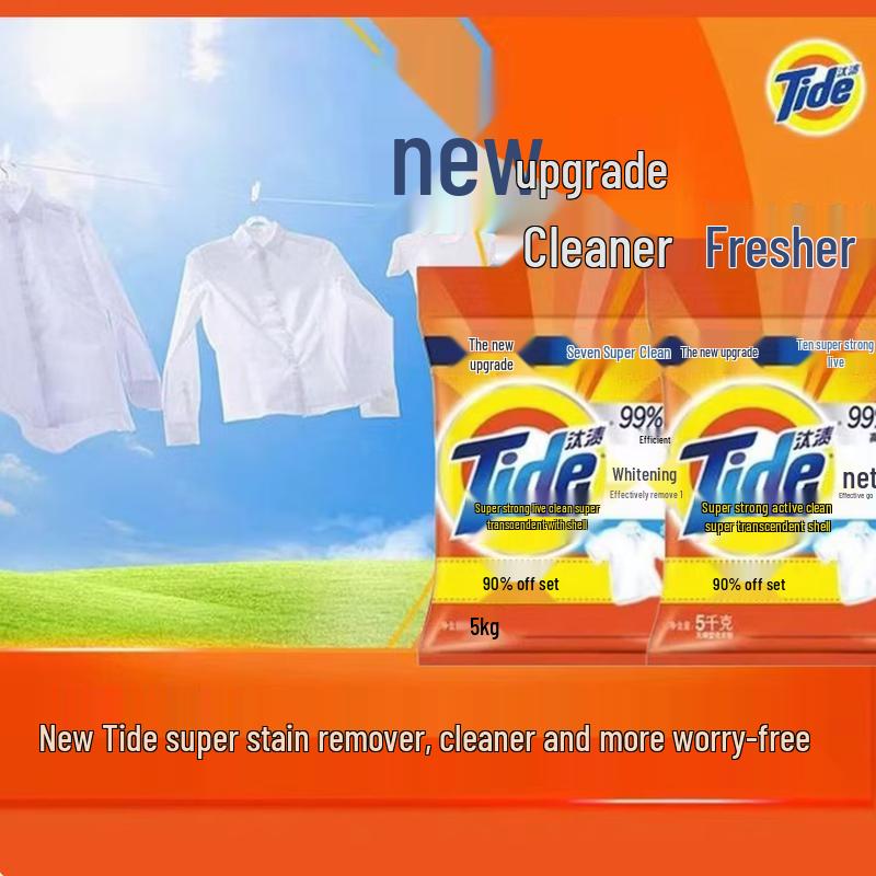 Tide Whitening & Stain Removal Laundry Powder