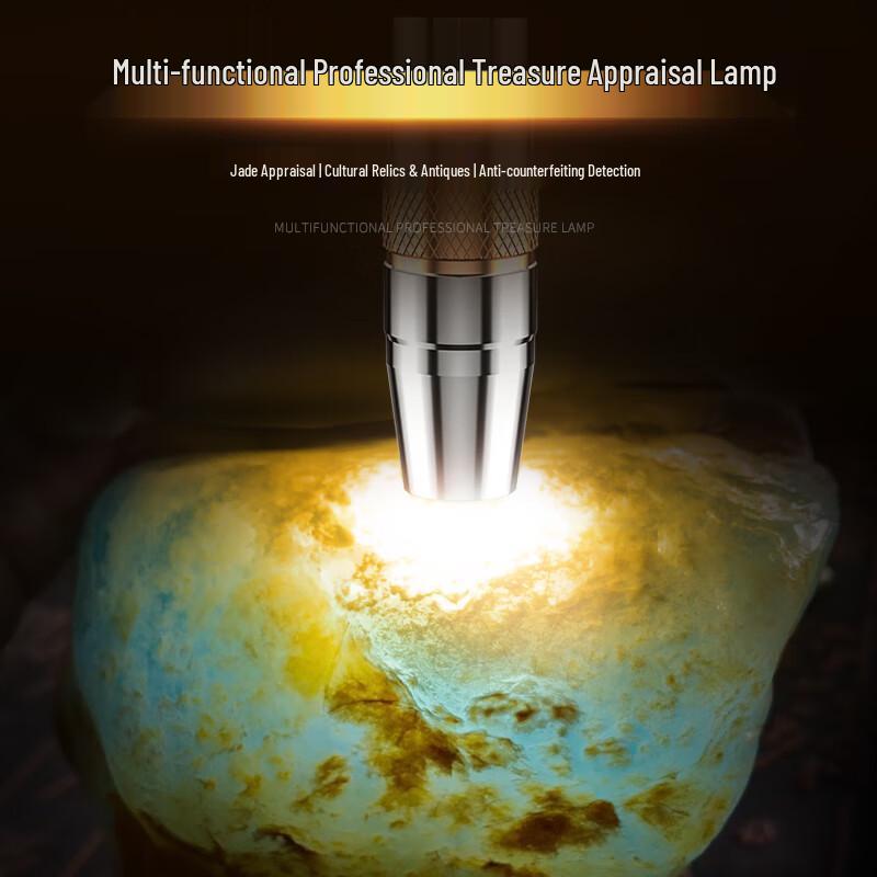 SHENYU V6 Triple-Light Jade Appraisal Flashlight