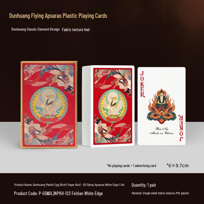 Dunhuang Flying Apsaras Waterproof Guandan Playing Cards