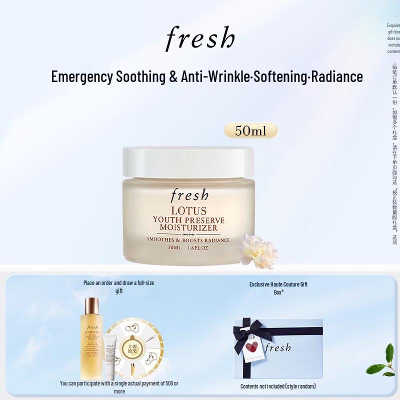Fresh Lotus Youth Preserve Moisturizer