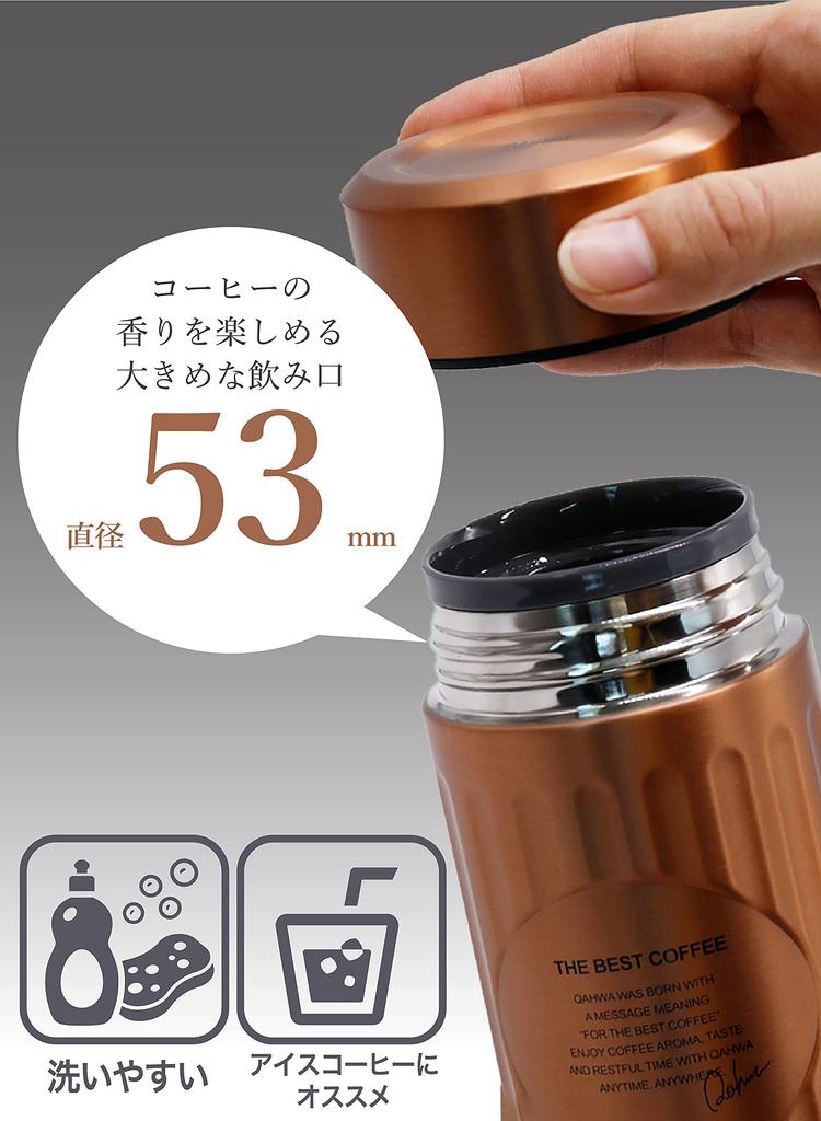 CB JAPAN QAHWA Coffee Bottle, Graphite Gray, 420ml, Direct Drinking, Double-Walled Vacuum Sealed, Antibacterial