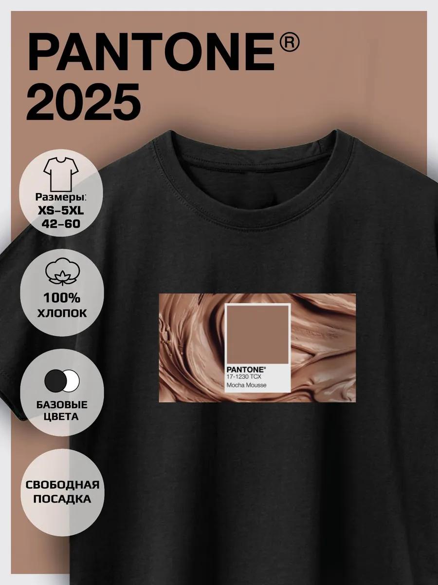 Футболка с принтом Pantone XL