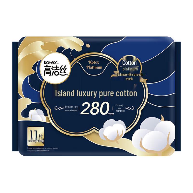 KOTEX Island Luxury Pure Cotton Daily Sanitary Napkins