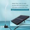 Solar Water Pump 12V Circulating Fish Pond Filtration Oxygen Submersible Pumps For Outdoor Fish Tank Water Reservoir