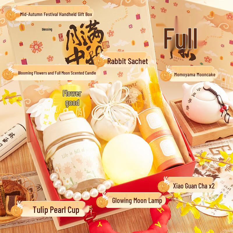 Ailanhui Jia Mid-Autumn Festival Gift Set HAPPY23