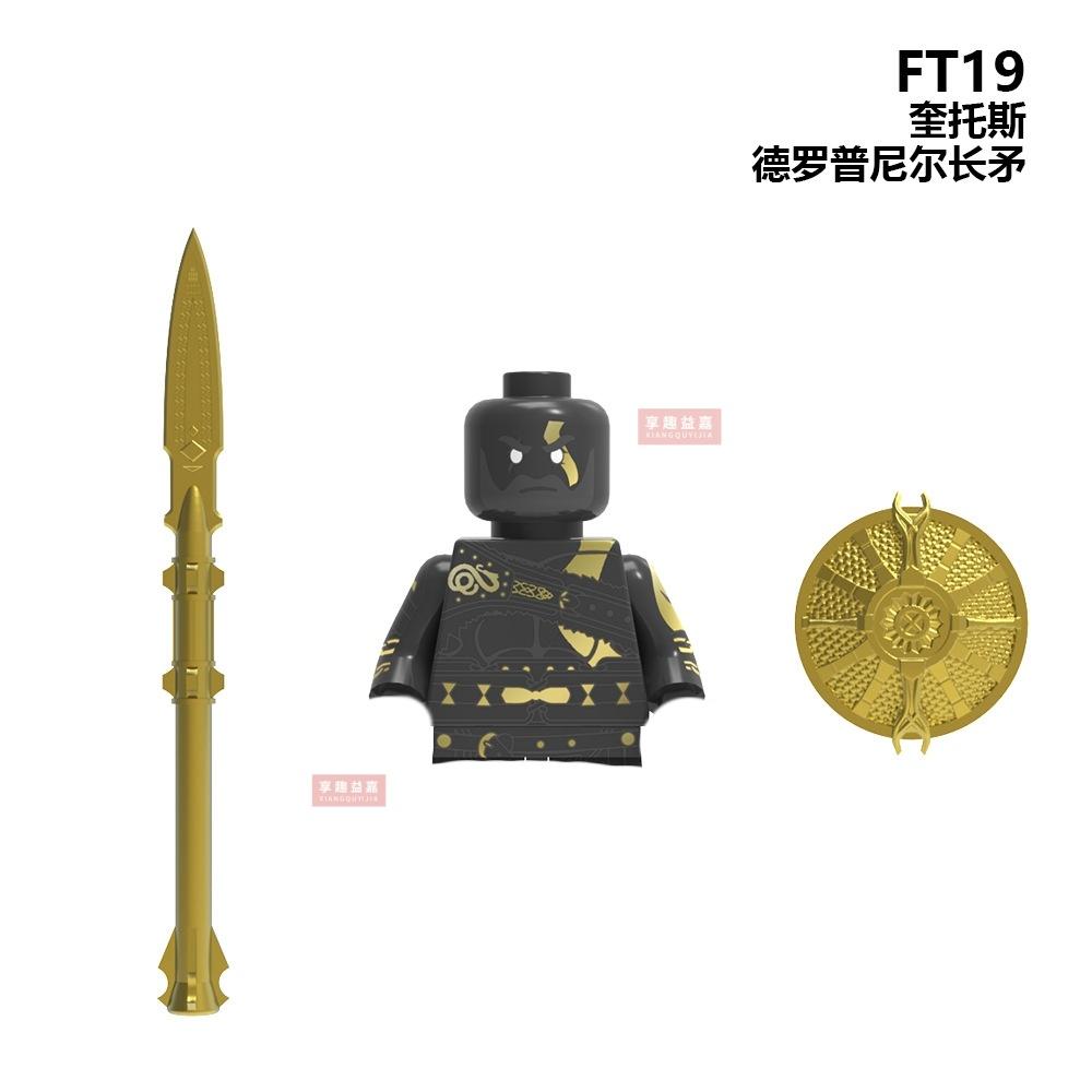 Movie Game Bricks Building Blocks Anime Cartoon Mini Action Figures Heads Assembly Toys Kids Birthday Gifts