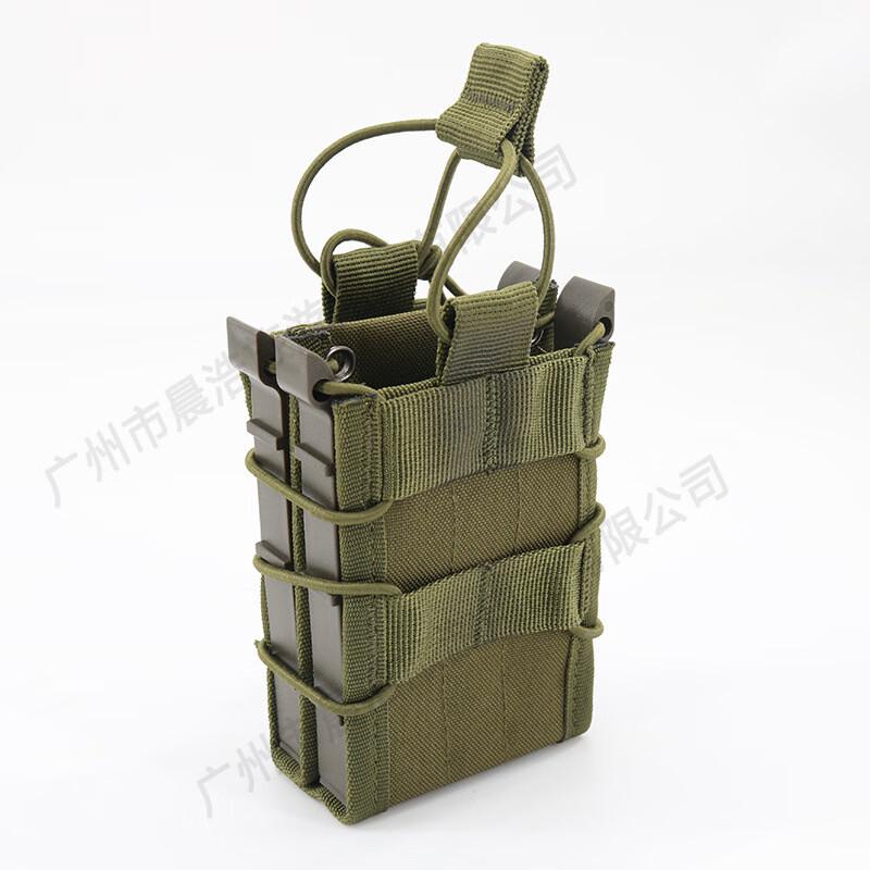 Tactical Rifle Magazine Pouch