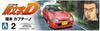 Aoshima Bunka Kyozaisha Initial D Sakamoto Cappuccino Scale Plastic Model No.02 1/24
