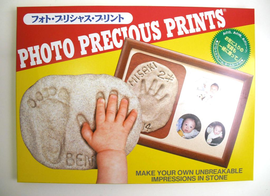 Photo Precious Prints