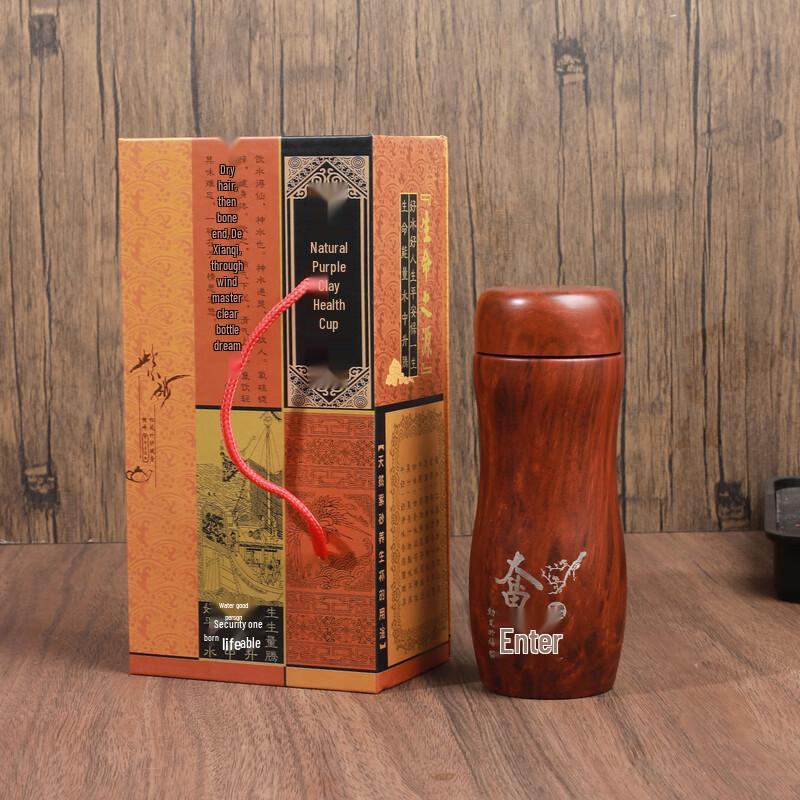 Yixing Zisha Insulated Tea Separation Mug