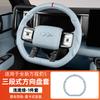 For BYD Leopard 5 Denza B5 Car Leather Steering Wheel Cover Universal All Seasons Interior Modified