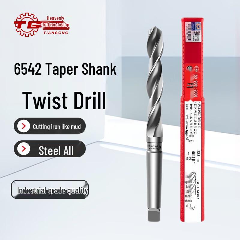 TIANGONG Cobalt HSS Taper Shank Twist Drill Bit