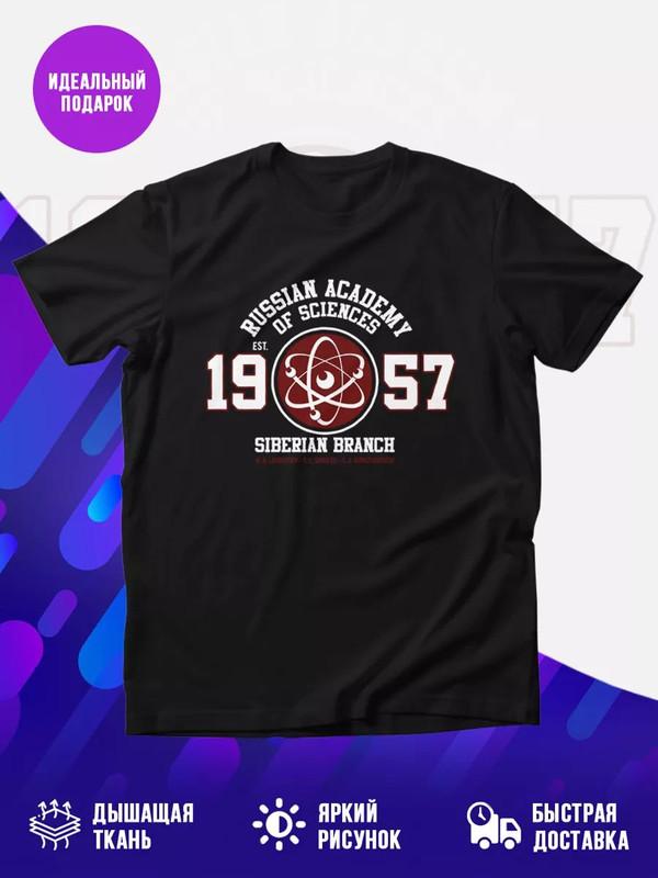 

Футболка 3XL