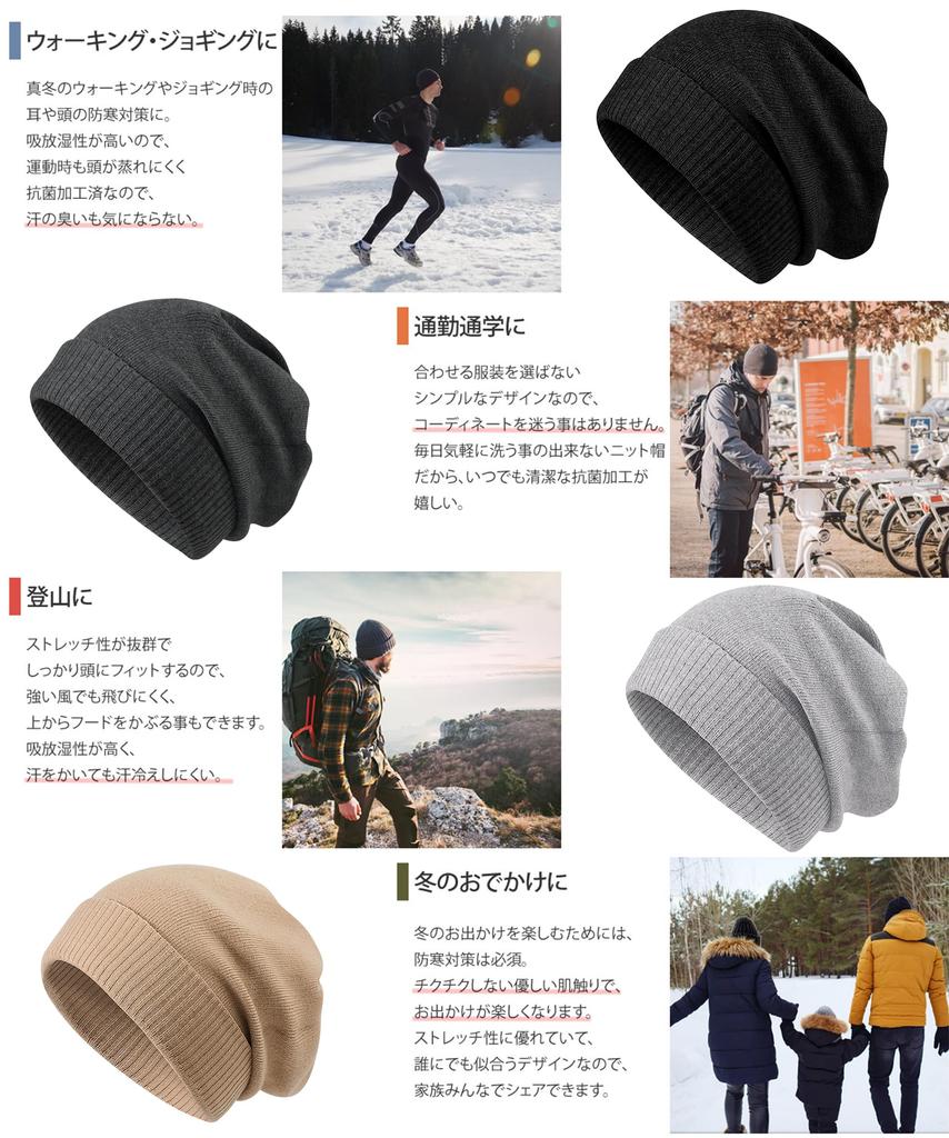 Lavento Knit Hat for Fall and Winter Ultimate Choice In Plus Enhanced Thermal Lightweight and Warm Knit Cold Weather Knit Solid Perfect for Outdoors
