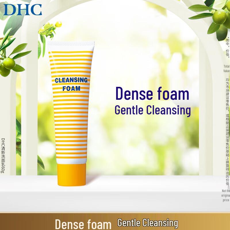 

DHC Fresh & Gentle Facial Cleanser
