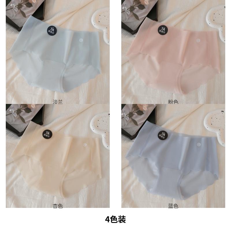 Ice Silk Traceless Women's Underwear