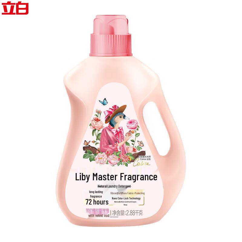 Liby Master Fragrance Color Protect Laundry Detergent