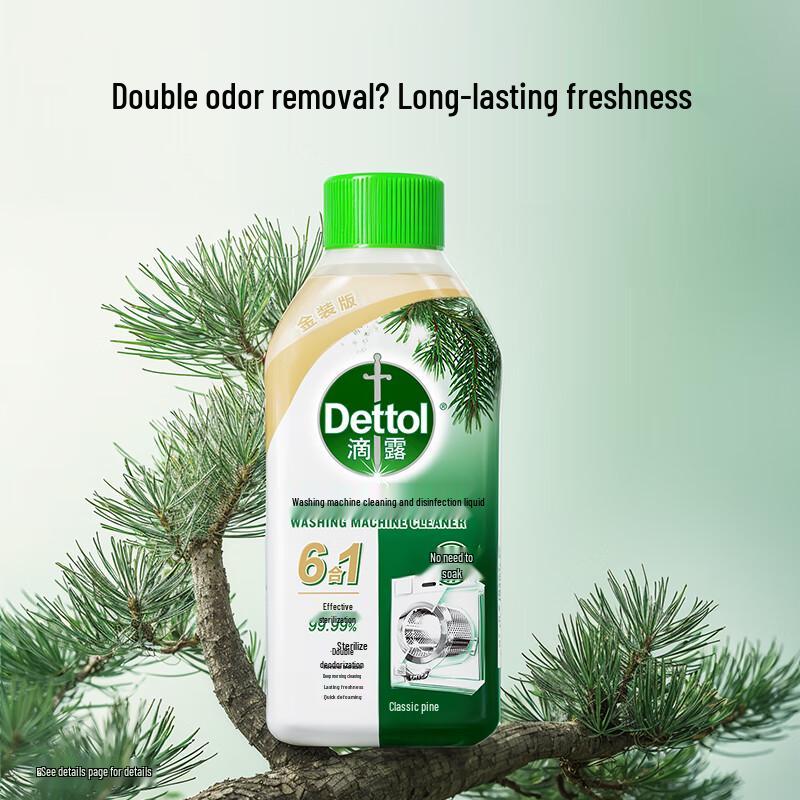 Dettol Gold Washing Machine Cleaner 250ml