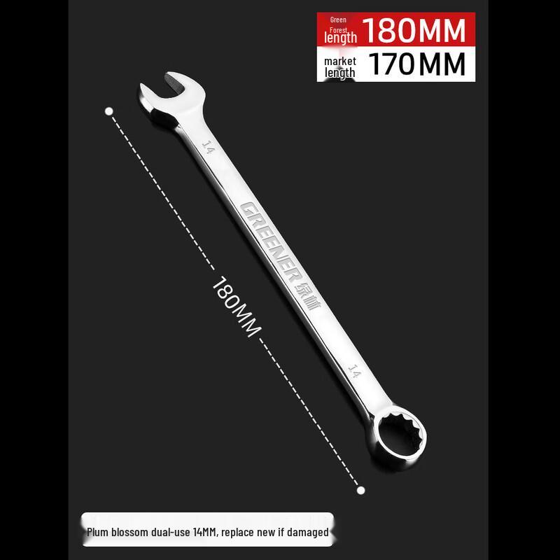 GREENER 14mm Combination Wrench