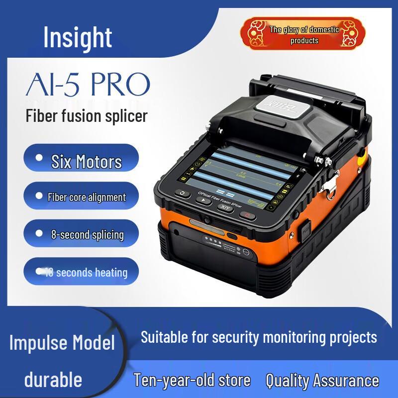 Signalfire Fiber Fusion Splicer