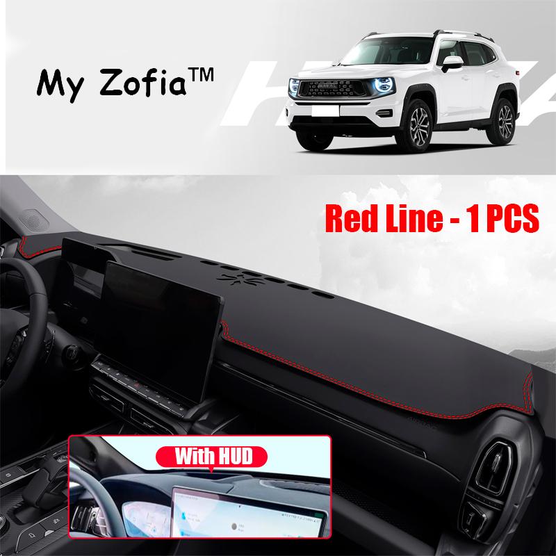 For GWM New HAVAL H7 2025 2026 Car LHD RHD Leather Dashboard Cover Mat Auto Dash Board Sun Shade Desk Cover Pad Accessories