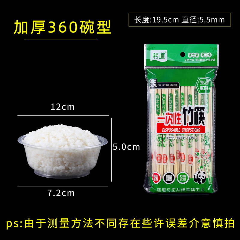 

Shangqi Disposable Tableware Set